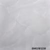 grprm15205